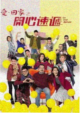 古装悬疑剧 长安十二夜 竖版海报