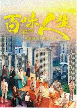 刑侦悬疑剧 迷雾档案 竖版海报