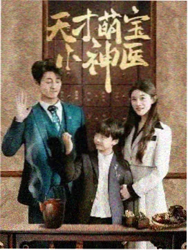 暗涌之城 第7集一镜到底幕后解析